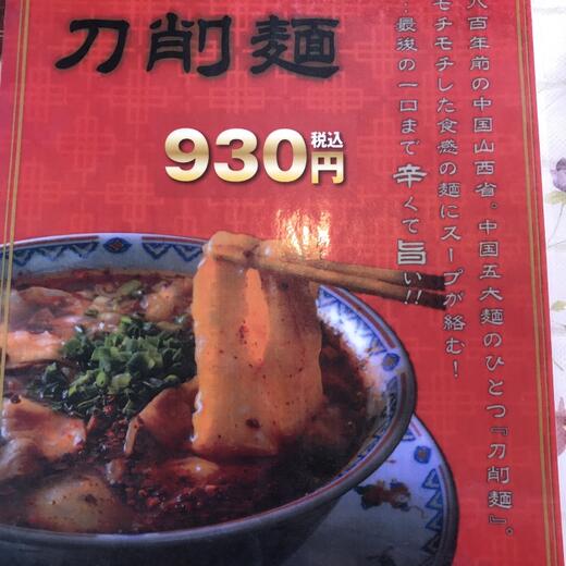 どうして〇〇なものが食べたくなる？？ヤミツキ間違いなし。