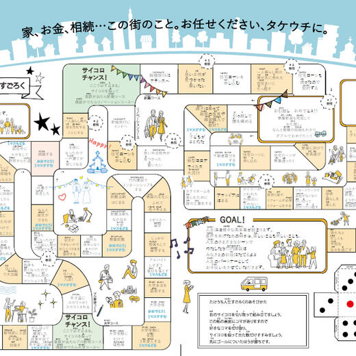 おうち時間をたのしもう♪