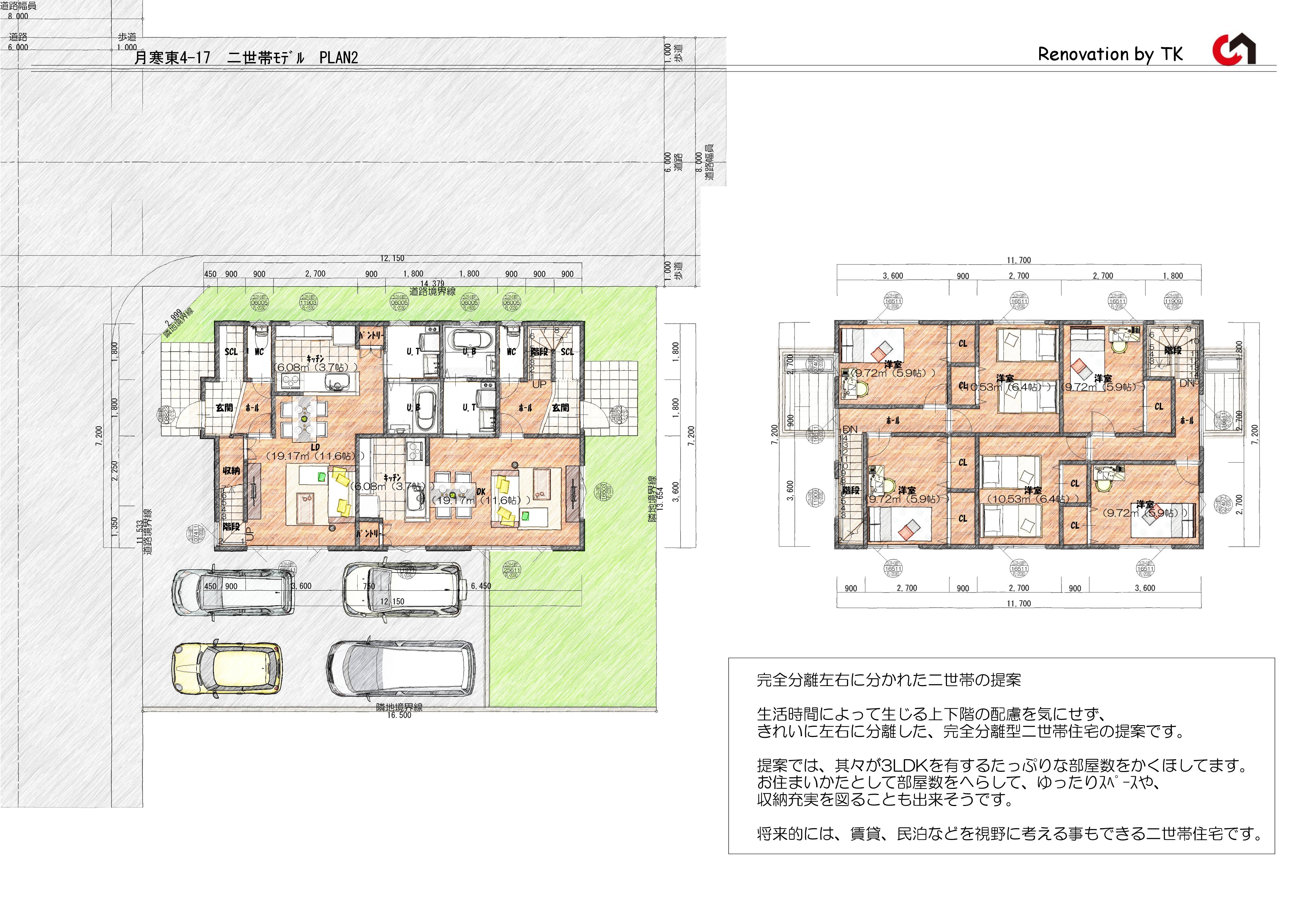 FUKUI COMPUTER ARCHITECT 2Application.jpg