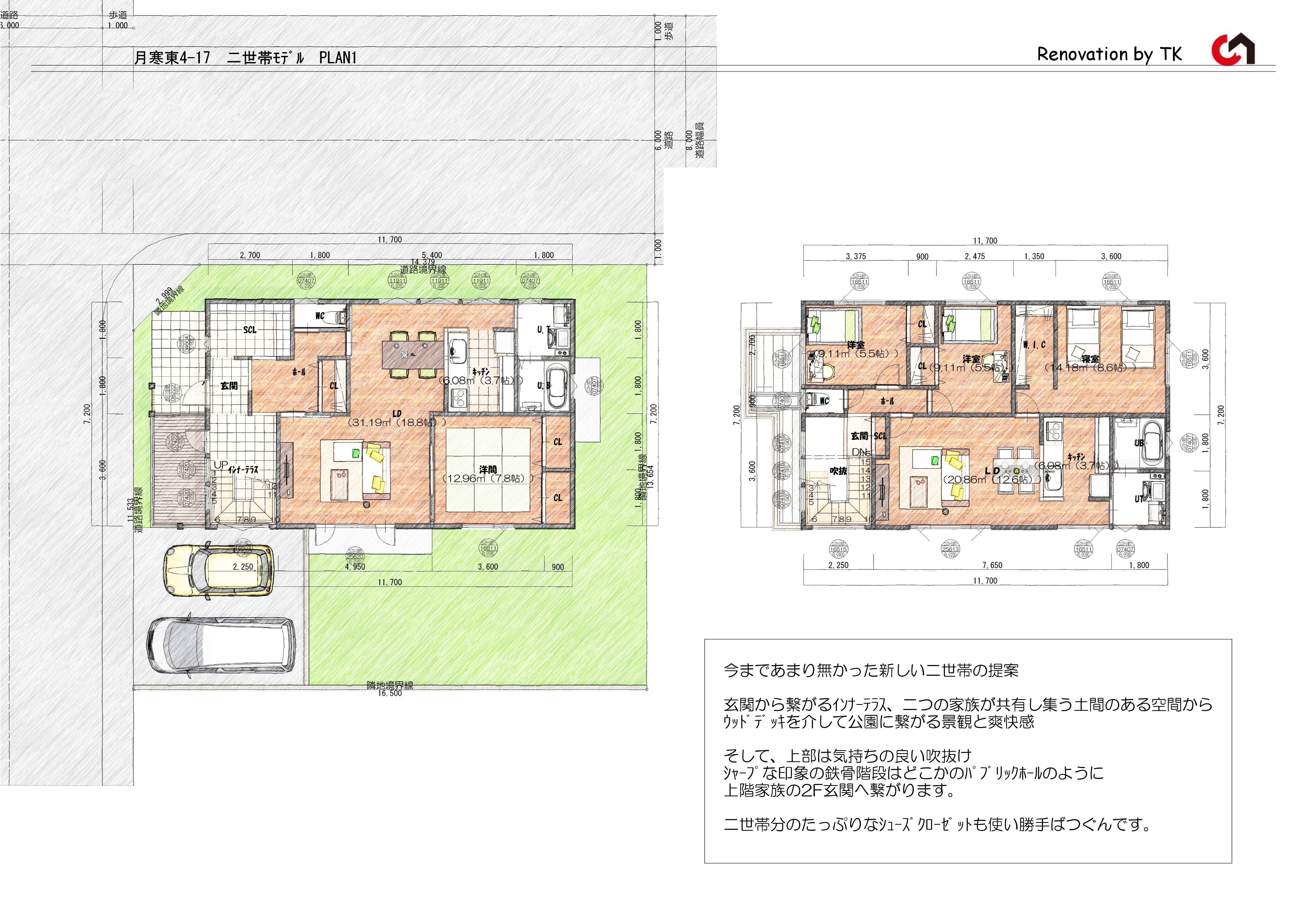 FUKUI COMPUTER ARCHITECT Application.jpg