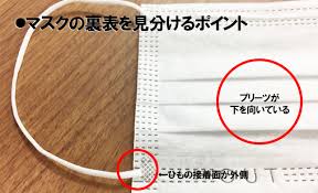 マスク.jpg