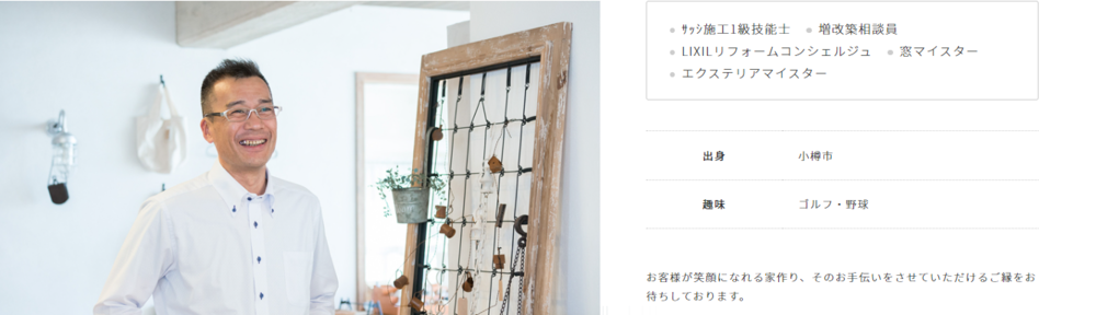 ぶちょう2.PNG
