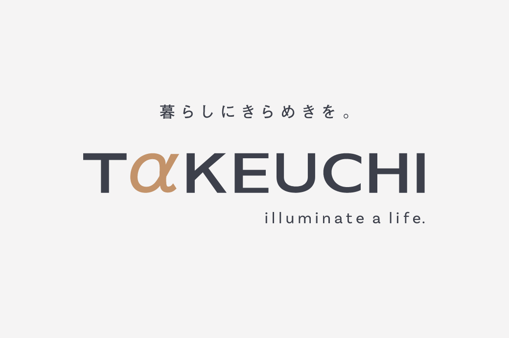 竹内建設のコラム 2019年もお世話になりました(^^♪