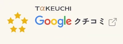 Googleクチコミ